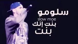 راب سلومه دندنها
