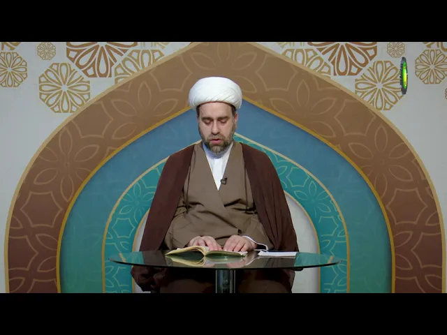 ⁣42   أنّه تعالى يفعل لغرض 2 - الأستاذ: سماحة الشیخ عبد الله الخزرجی