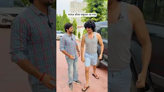 Naraaz Damaad In Sasuraal 😂 | Ankush Kasana | #comedy  #funny #entertainment