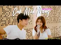 CUK MAK ILANG - NABILA MAHARANI FT TRI SUAKA (Acoustic)