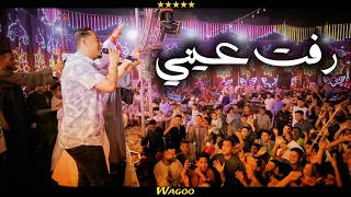 محمد الاسمر رفت عيني تريد تشوفو و يا اسمر يا اسمر 