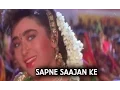 Download Lagu शीर्षक गीत (वीडियो सांग) | सपने साजन के | करिश्मा कपूर | सलमान खान