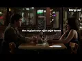 Ozbi - O bi Karamel [LYRICS]