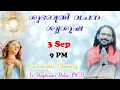 Download Lagu Sept 3 2025 Good Night Message and Eucharistic Blessing |  Fr Raphson Peter OCD Avila Sadan