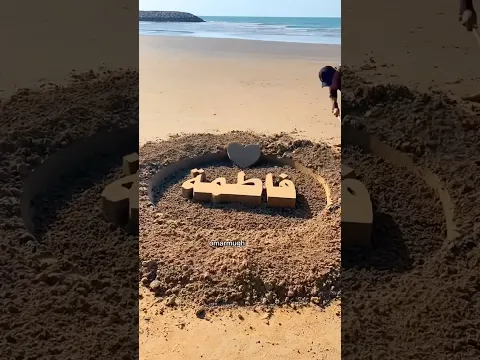 اسم فاطمة #عمر_المغربي #اكسبلور #beach