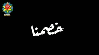 صبح الصباح يا جيها احلاجيهة الكونيسة 