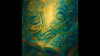 القرآن كائن حي مصطفى محمود 