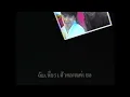 รักมั่นคง - กุ้ง ตวงสิทธิ์ เรียมจินดา [Official Music Video]