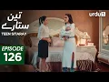 Download Lagu Teen Sitaray | Episode 126 | Turkish Drama | Three Sisters | Uc kiz kardes | 6 July 2025