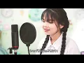 ติด ร. วิชาลืม  - กิ๊ฟ ปวีณา รวมศิลป์| Original : แอร์ สุชาวดี  【COVER】
