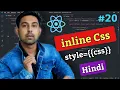 ReactJS Inline CSS Style Explain In Hindi By Nirbhay Kaushik