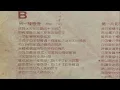 黑膠唱片 林慧萍  我真的可以擁有 KLA-1301B