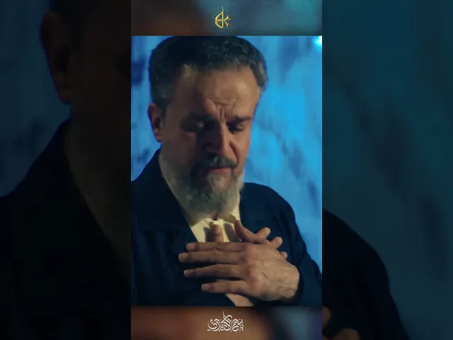 ⁣قالت إذا | الحاج باسم الكربلائي