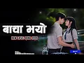 Lagu Bacha Bho (बाचा भो) - New Nepali Love Song 2026 | Romantic Melody | Feel Music Nepal
