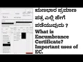 Download Lagu What is Encumbrance Certificate? Where and How to get EC ? Required documents for get EC.