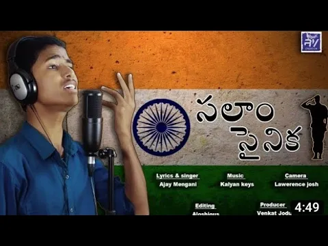 Download MP3 Desha Rakshane Dheyamga Bhavinchi || Salam sainika || Army Song|| Javan Song|| Cover Song