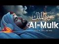 Download Lagu Ngaji Merdu Surah Al Mulk آل الملك , Penenang Hati Jiwa \u0026 Fikiran, Qari` Alaa Aqel