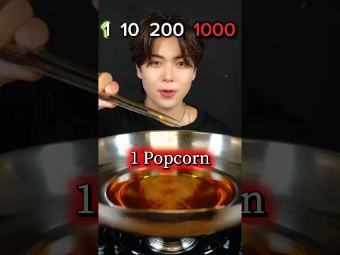 1 Popcorn×1000 vs Oil 🔥🤔💭 #shorts #challenge #fyp #asmr
