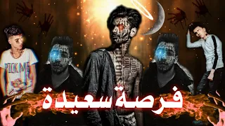 راب سوري فرصه سعيده داني سكايرس الشامي مجرم ابن لعاصمه ـ بيرو Offical Music Videoقصة واقعية 