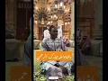 Download Lagu Mashallah Beautiful Qirat of Qari Hadi Toure#viral#youtubeshorts#allahﷻ#shortvideo#1k#shorts#2k#tips