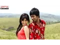 Lagu Emantave Song - Kurradu Video Songs - Varun Sandesh, Neha Sharma