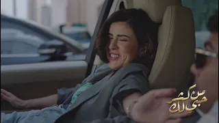 أغنيه مسلسل من كثر حبي لك   غناء الفنانة أصيل هميم دندنها