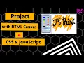 Javascript Paint A Simple Project With HTML CSS and JS