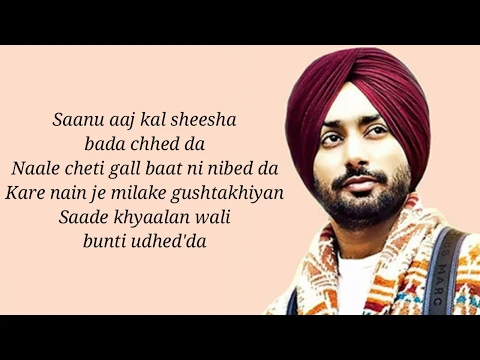 Download MP3 Ikko mikke (lyrics) - Satinder sartaj | Beat minister