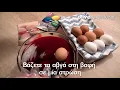 HOW TO DYE EGGS