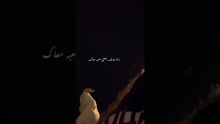 علميني ليه انا أسأل عليك وانا عارف رجعتي صعبه معاك  علميني ليه انا أسأل عليك وانا عارف رجعتي صعبه معاك