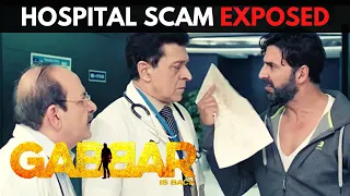 Download Gabbar Is Back | Scene 1 | अस्‍पताल की लूट का परदा फाश | Hospital 'LOOT' Scam Exposed | Akshay Kumar MP3