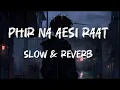 Lagu Phir na aesi raat ayei gii | lofi song | slow and reverb| sad song| Arijit Singh|