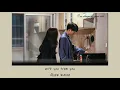 Download Lagu 【ซับไทย】John Park - I′m Always by Your Side (VINCENZO OST Part 6)