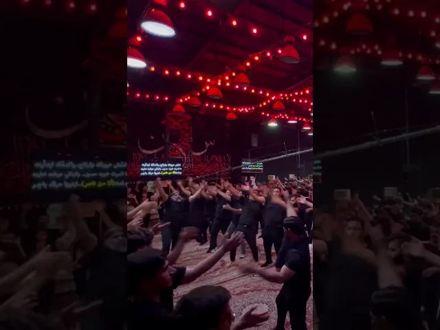 ⁣شاهد الان | شباب #حسينية_داود_العاشور  من مجلس عزاء ليالي محرم