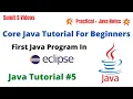 How to Create and Run Java program in Eclipse Java Tutorial For Beginners