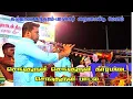 Download Lagu Senguruvi Senguruvi Song|| செங்குருவி செங்குருவி பாடலை அற்புதமாக வாசிக்கும் பாஸ்கர்-கல்யாணசுந்தரம்
