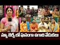 Ugadi Celebrations 2026 in Edison New Jersey Sai Datta Peetham Shiva Vishnu Temple MAHATVUSA