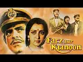 Download Lagu फ़र्ज़ और कानून - जीतेन्द्र की धमाकेदार एक्शन मूवी | हेमा मालिनी | Farz Aur Kanoon (1982)