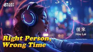  hou lai eastwest remix night drive mandarin remix