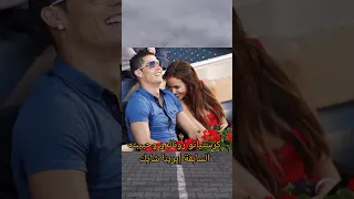 كرستيانو رونالدو وحبيبته السابقة إيرينا شايك 