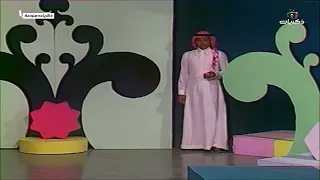 الفنان محمد عمر عزاه يا فيصل 