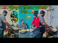 Download Lagu बकासुराने हॉटेलला स्वयंपाक केला...!🥵#Shorts #funnyvideos #Hotel #bakasurthali #mutton #kandurimutton