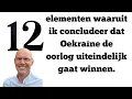 Download Lagu Waarom ik op basis van 12 elementen  van mening ben dat OekraÏne wint