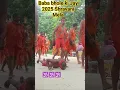 Download Lagu savan ka mela 2025🕉️🕉️#Jay bhole#mahakal#tripurari #devgharbabadham