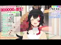 [Ookami Mio] - そばかす (Sobakasu) / JUDY AND MARY