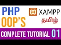 PHP OOPs Tutorial Tamil Class and Constructor in PHP Part-1