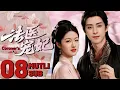 Download Lagu ENGSUB|【法醫寵妃】EP08 天才少女法醫穿越古代，成功俘獲王爺的心成為王妃！