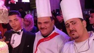 الشيف وائل الدويك رقم واحد فى مصر وأحلى فقرة فى فرحة ناصر اللالى شركة ريماس للتصوير 