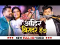 Download Lagu #Nonstop Tuntun Yadav Bhojpuri Song 2024 || #top10 - #logeet | Nonstop Song 2024