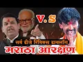 Download Lagu Manoj jarange patil song manoj jarange dj all dialogue dj Ramraj mix 